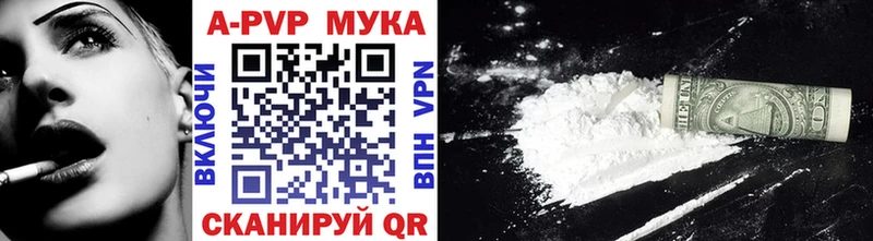A PVP кристаллы  сколько стоит  blacksprut рабочий сайт  Тихвин 