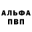 Метамфетамин пудра Komarone