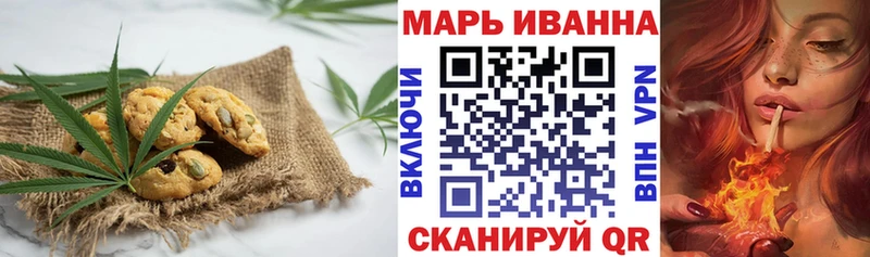 Canna-Cookies конопля  Тихвин 