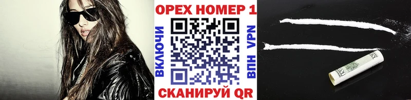 КОКАИН VHQ  цена   Тихвин 