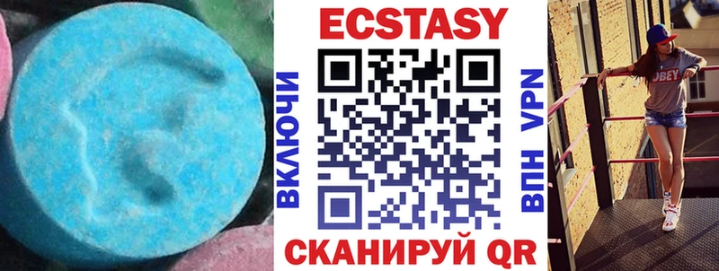 ЭКСТАЗИ Cube  Тихвин 