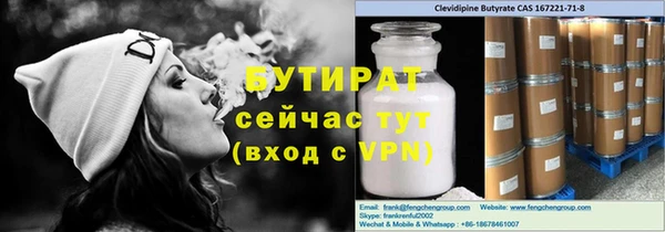 MDMA Абаза