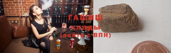 синтетический гашиш Михайловка