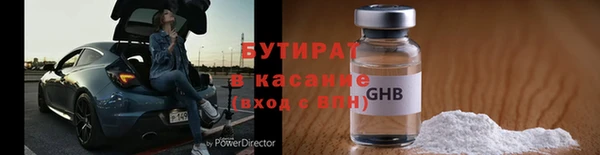спиды Михайловск