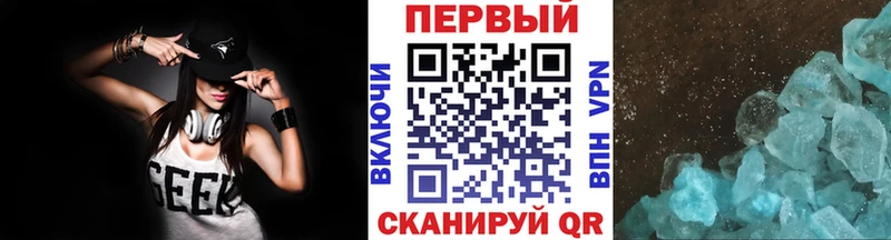 купить  цена  Тихвин  Первитин пудра 