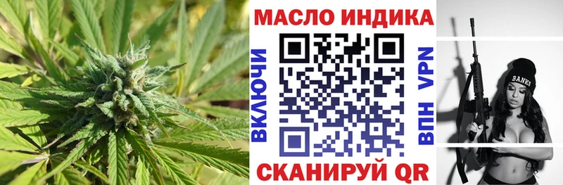 наркота  Тихвин  Дистиллят ТГК THC oil 