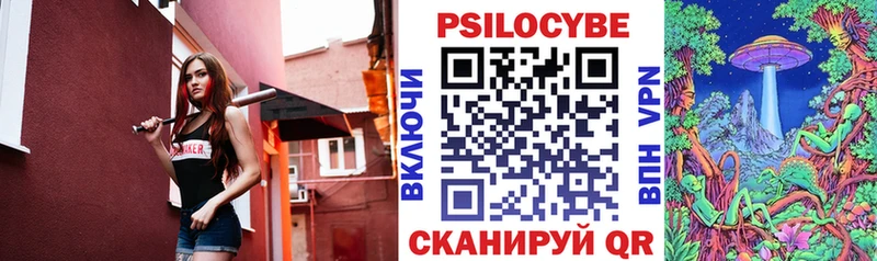 Галлюциногенные грибы Cubensis  OMG вход  Тихвин 